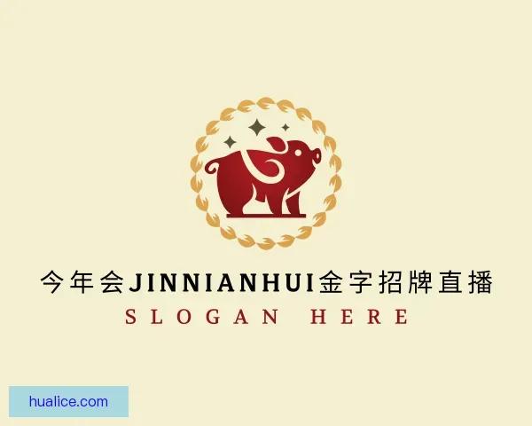 知道今年会jinnianhui金字招牌直播
